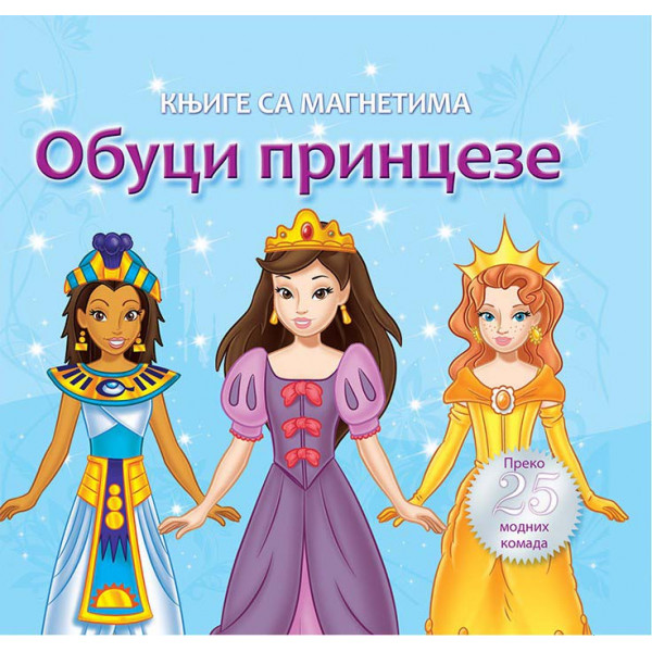 KNJIGE SA MAGNETIMA Obuci princezu 
