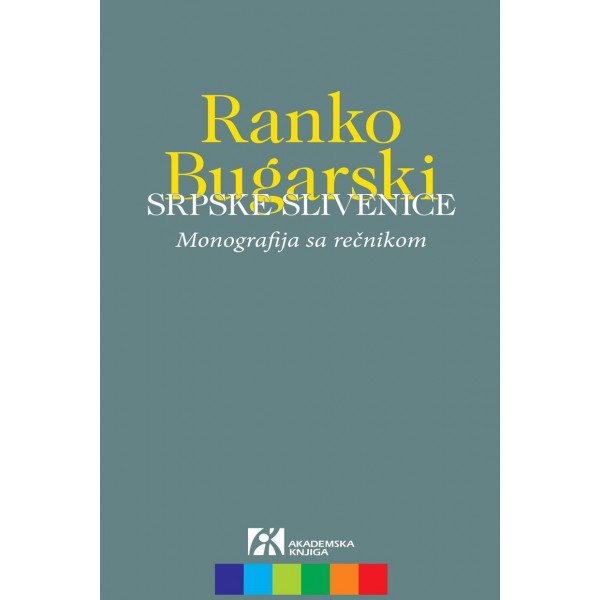 SRPSKE SLIVENICE Monografija sa rečnikom 