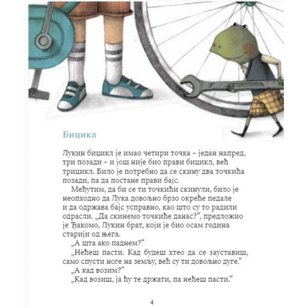 HRABRE IGRE 