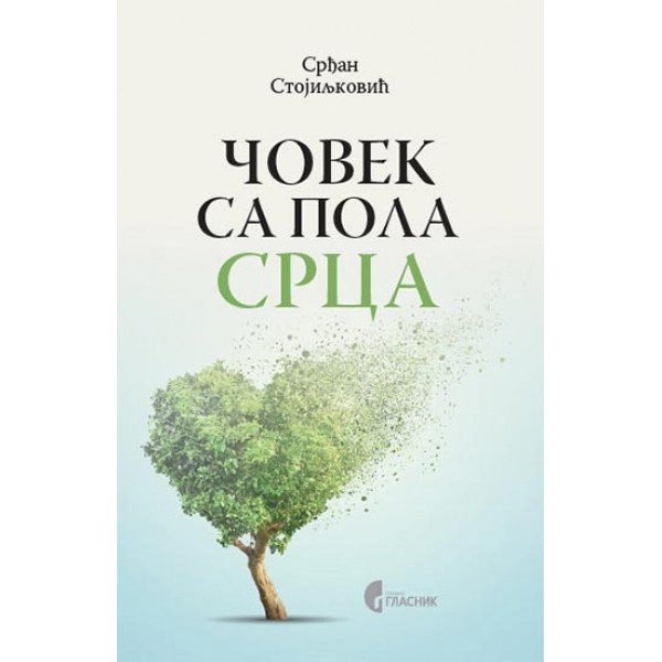 ČOVEK SA POLA SRCA 