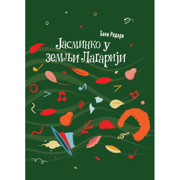JASMINKO U ZEMLJI LAGARIJI 