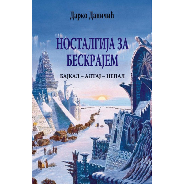 NOSTALGIJA ZA BESKRAJEM 