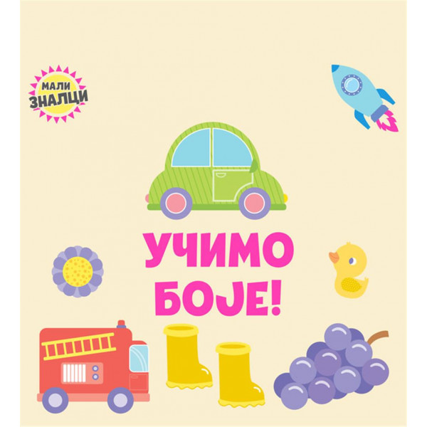 MALI ZNALCI Učimo boje 