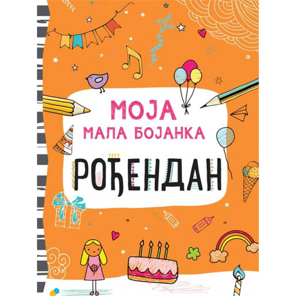 MOJA MALA BOJANKA Rođendan 