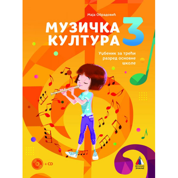 MUZIČKA KULTURA za 3. razred, Udžbenik + CD 