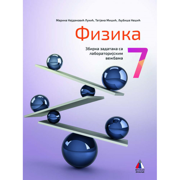 FIZIKA ZA 7. RAZRED Zbirka zadataka 