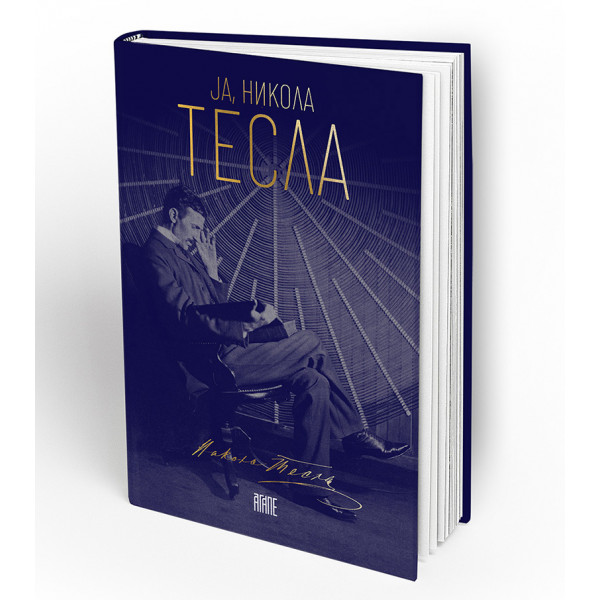 JA, NIKOLA TESLA 