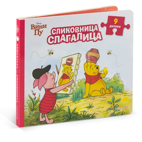 DISNEY VINI PU SLIKOVNICA SLAGALICA 
