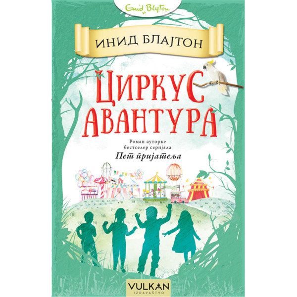CIRKUS AVANTURA 