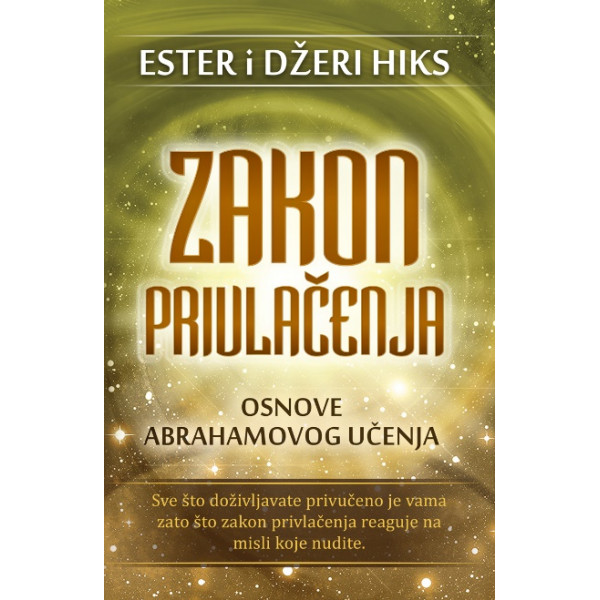 ZAKON PRIVLAČENJA 
