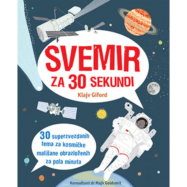 SVEMIR ZA 30 SEKUNDI 