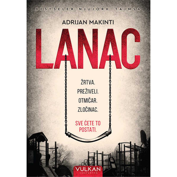 LANAC 