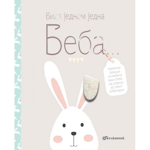 BILA JEDNOM JEDNA BEBA... 