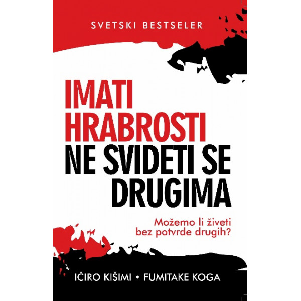 IMATI HRABROSTI NE SVIDETI SE DRUGIMA 