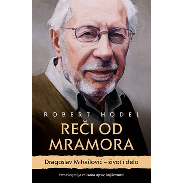 REČI OD MRAMORA Dragoslav Mihailović – život i delo 