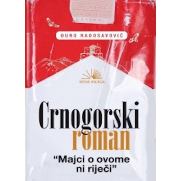 CRNOGORSKI ROMAN 