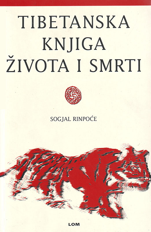 TIBETANSKA KNJIGA ŽIVOTA I SMRTI 