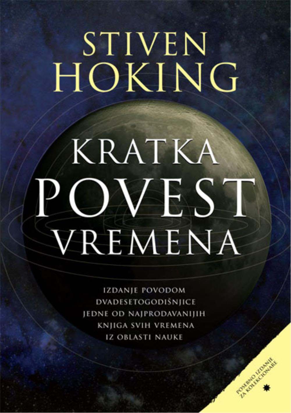 KRATKA POVEST VREMENA 