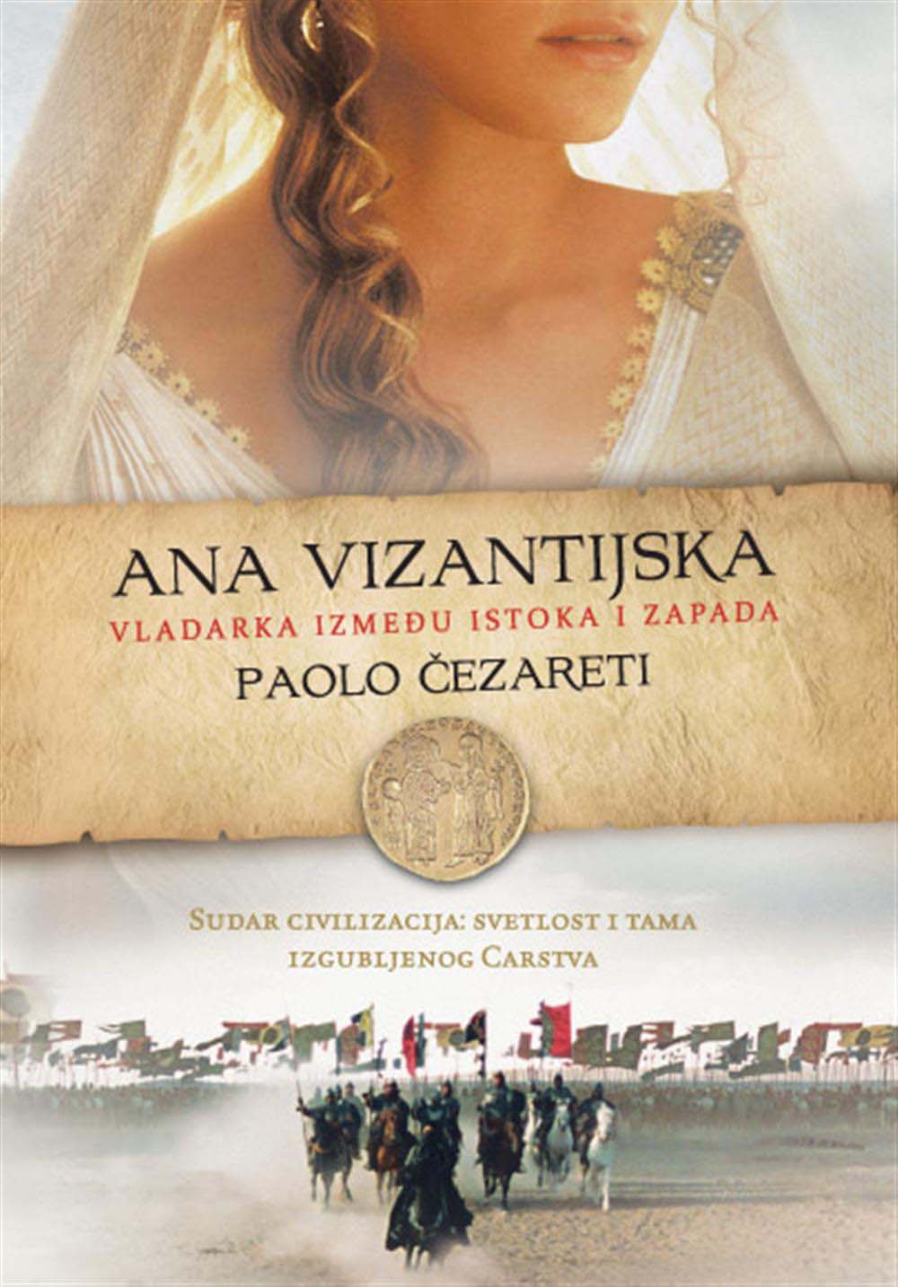 ANA VIZANTIJSKA 