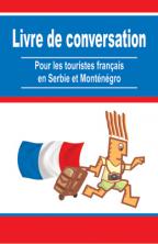 LIVRE DE CONVERSATION PRIPUČNIK ZA FRANCUSKE TURISTE 