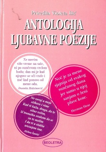 ANTOLOGIJA LJUBAVNE POEZIJE 