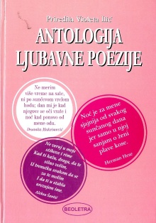 ANTOLOGIJA LJUBAVNE POEZIJE 