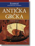 ANTIČKA GRČKA ILUSTROVANA ENCIKLOPEDIJA KEMBRIDŽ 