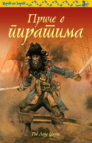Korak po korak PRIČE O PIRATIMA 