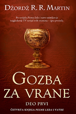GOZBA ZA VRANE I deo 