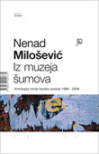 IZ MUZEJA ŠUMOVA ANTOLOGIJA 