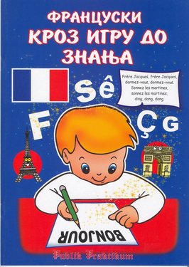 FRANCUSKI KROZ IGRU DO ZNANJA 