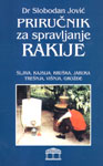 PRIRUČNIK ZA SPRAVLJANJE RAKIJE 