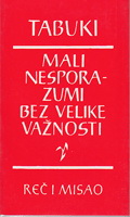 MALI NESPORAZUM BEZ VELIKE VAŽNOSTI 