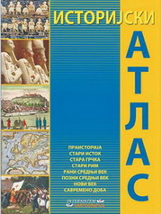 ISTORIJSKI ATLAS ŠKOLSKI 