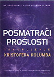 POSMATRAČI PROŠLOSTI 