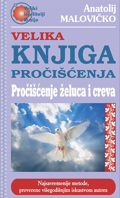 PROČIŠĆENJE ŽELUCA I CREVA 