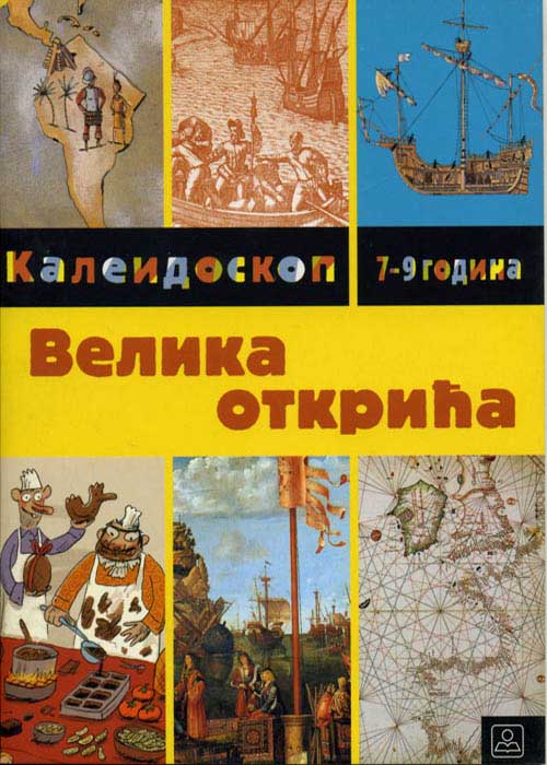 VELIKA OTKRIĆA