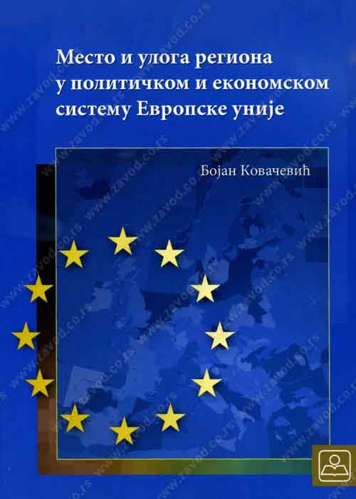 MESTO I ULOGA REGIONA U POLITIČKOM I EKONOMSKOM SMISLU EU 