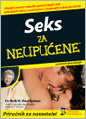 SEKS ZA NEUPUĆENE 