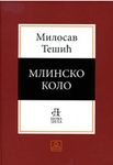 MLINSKO KOLO 