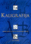 KALIGRAFIJA 