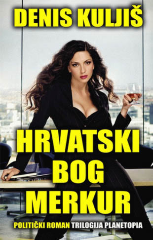 HRVATSKI BOG MERKUR 