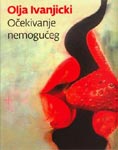 OČEKIVANJE NEMOGUĆEG OLJA IVANJICKI 