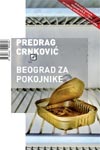 BEOGRAD ZA POKOJNIKE 