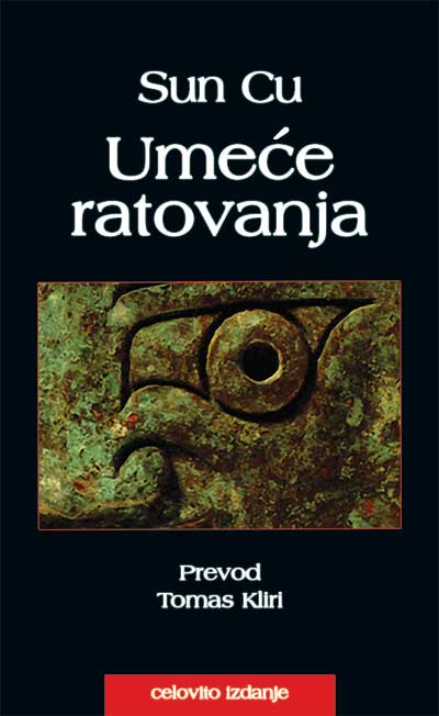 UMEĆE RATOVANJA 