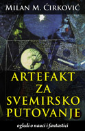 ARTEFAKT ZA SVEMIRSKO PUTOVANJE 