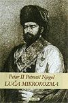 LUČA MIKROKOZMA 