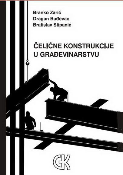 ČELIČNE KONSTRUKCIJE U GRAĐEVINARSTVU 