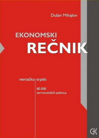 EKONOMSKI REČNIK NEMAČKO SRPSKI 