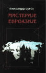 MISTERIJE EVROAZIJE 
